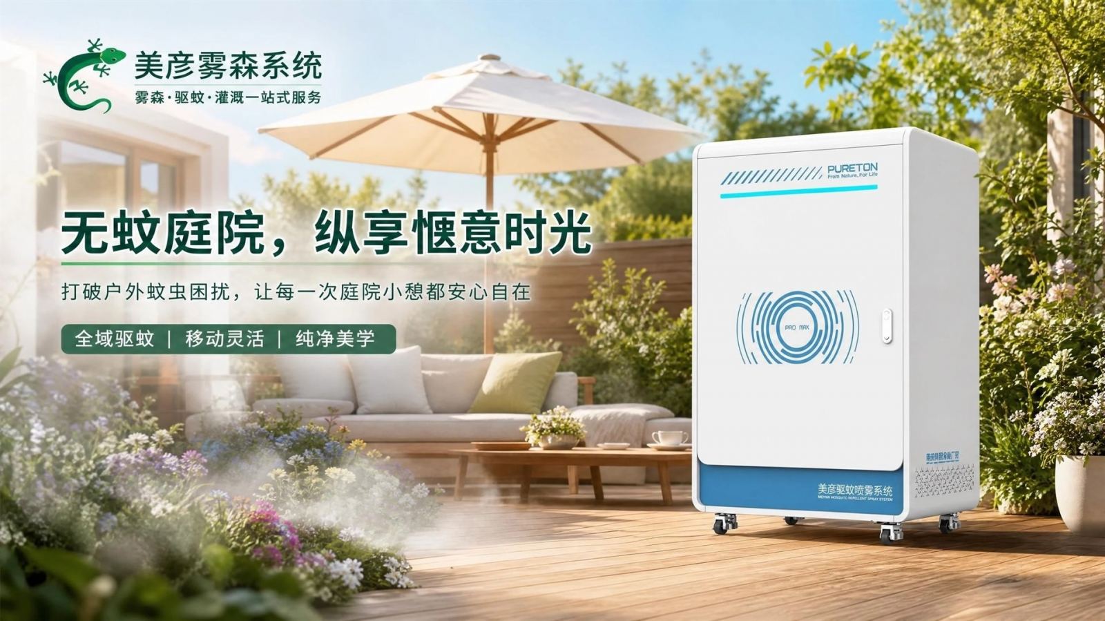 济南高压微雾喷头